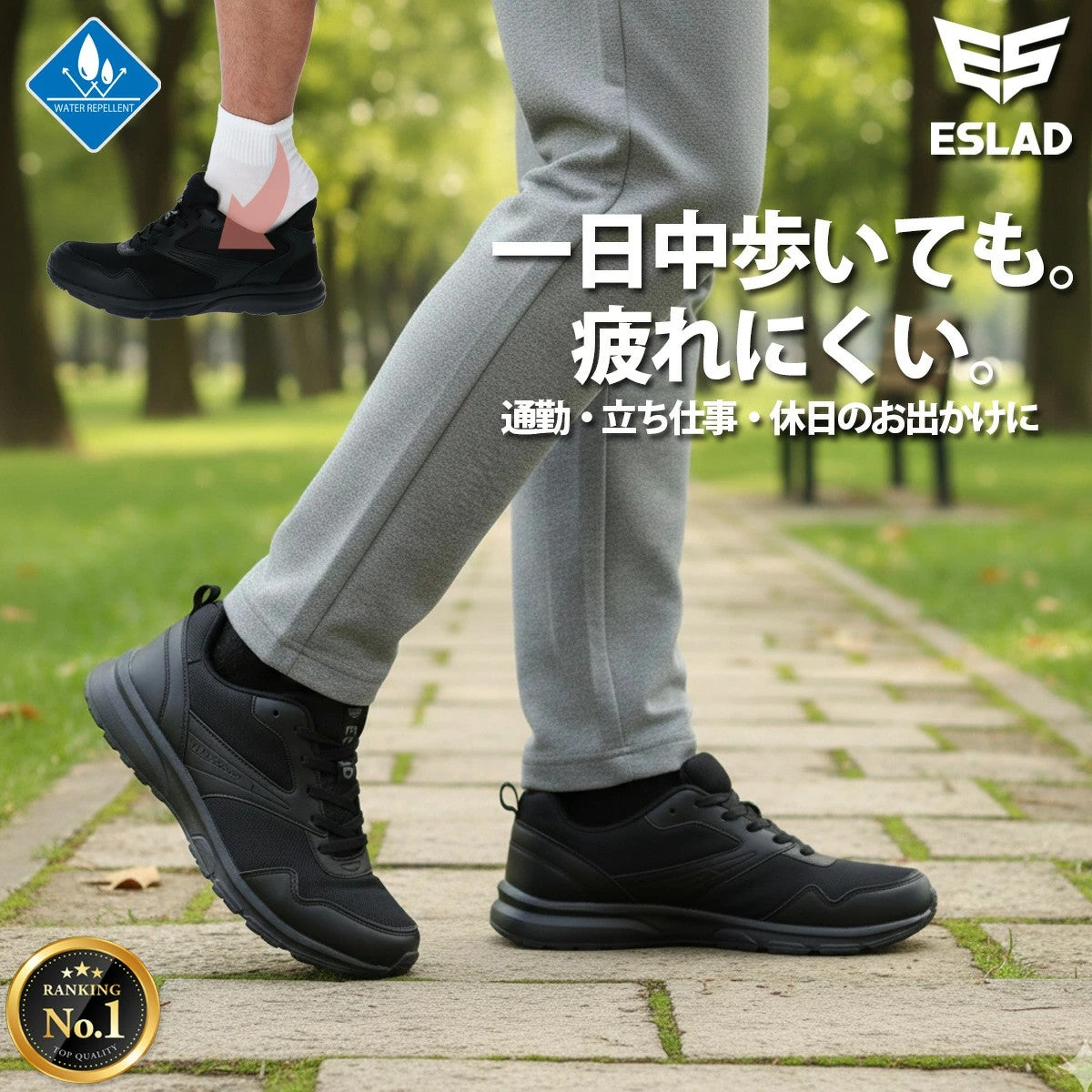 エスラッド シューズ メンズ ブラック ESUF51