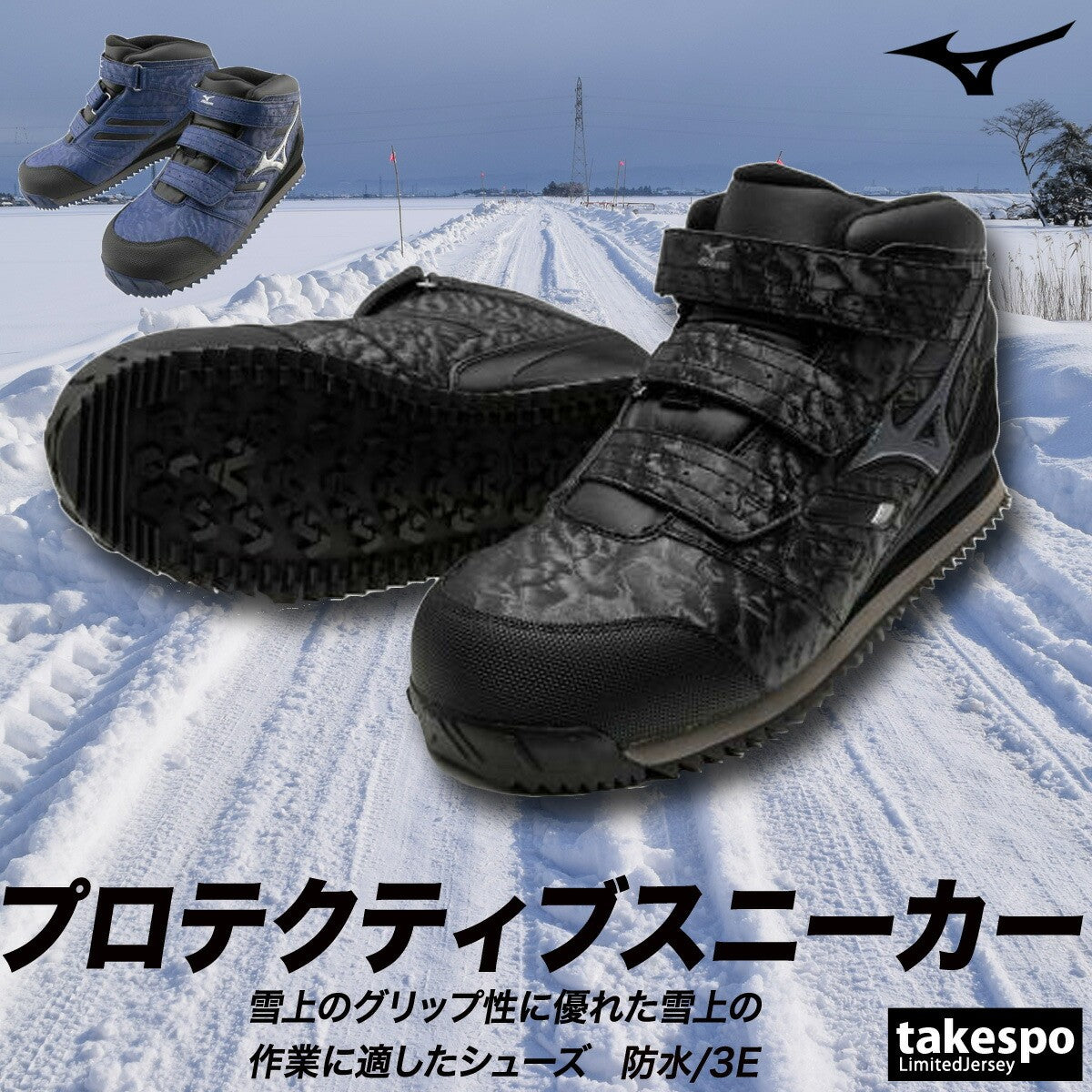 ミズノ シューズ メンズ レディース オールマイティ WT ブラック ネイビー F1GA1804