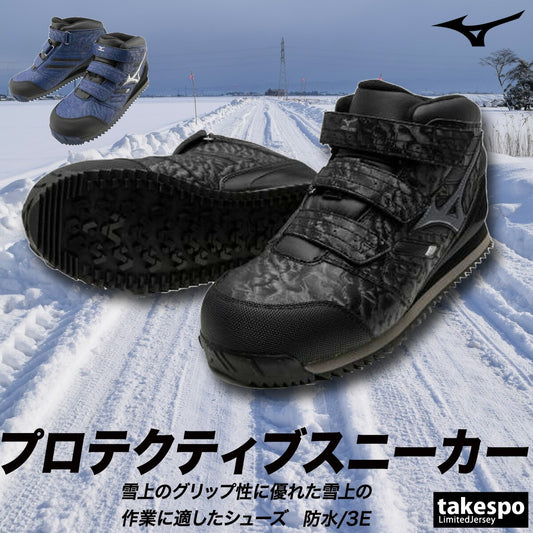 ミズノ シューズ メンズ レディース オールマイティ WT ブラック ネイビー F1GA1804