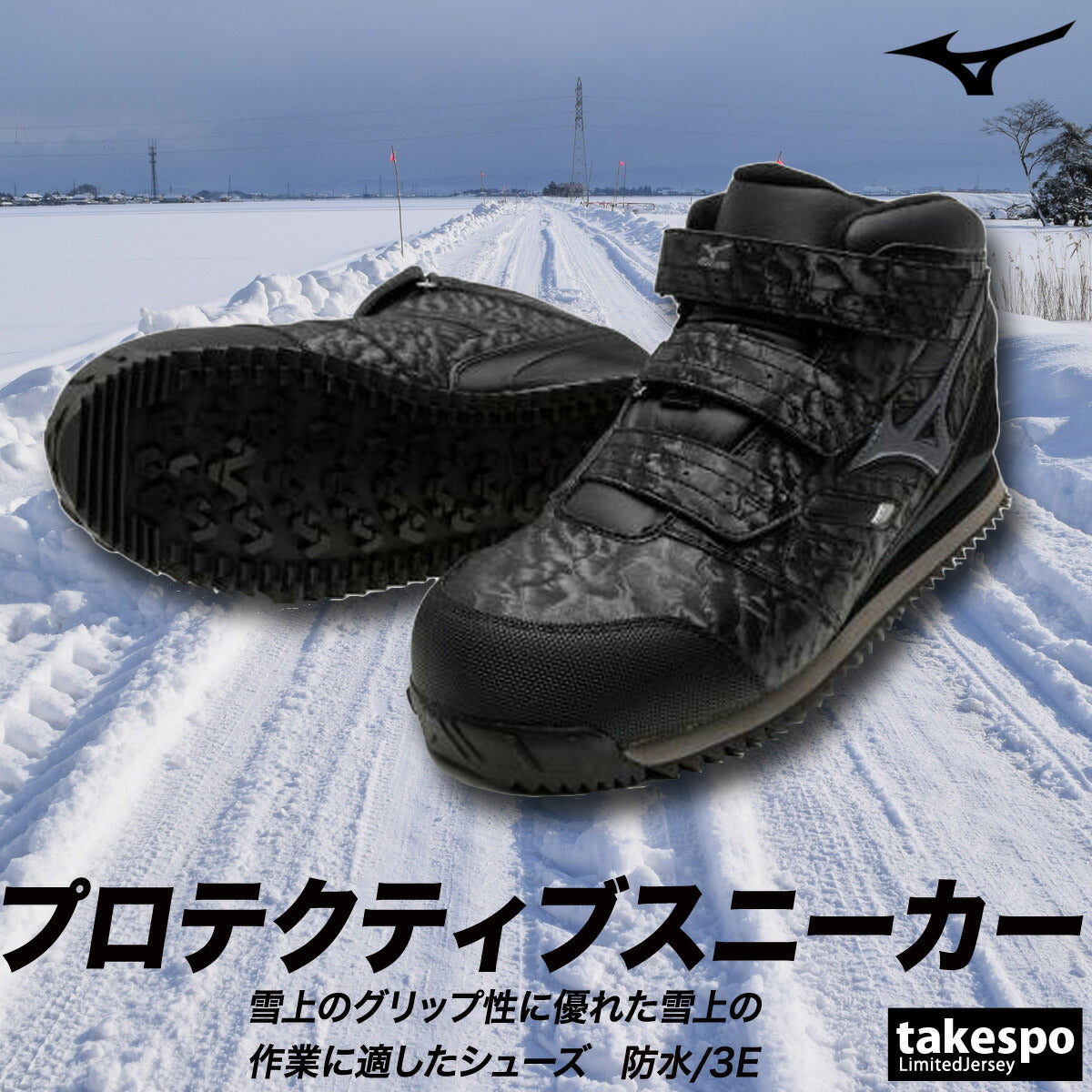 ミズノ シューズ メンズ レディース オールマイティ WT ブラック ネイビー F1GA1804