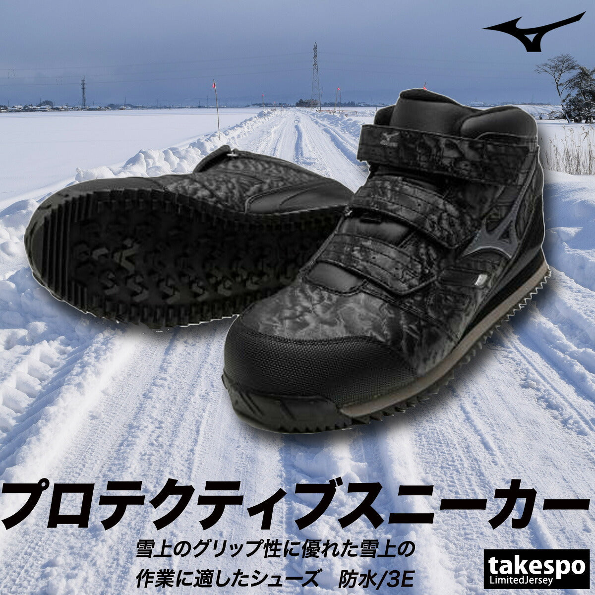 ミズノ シューズ メンズ レディース オールマイティ WT ブラック ネイビー F1GA1804
