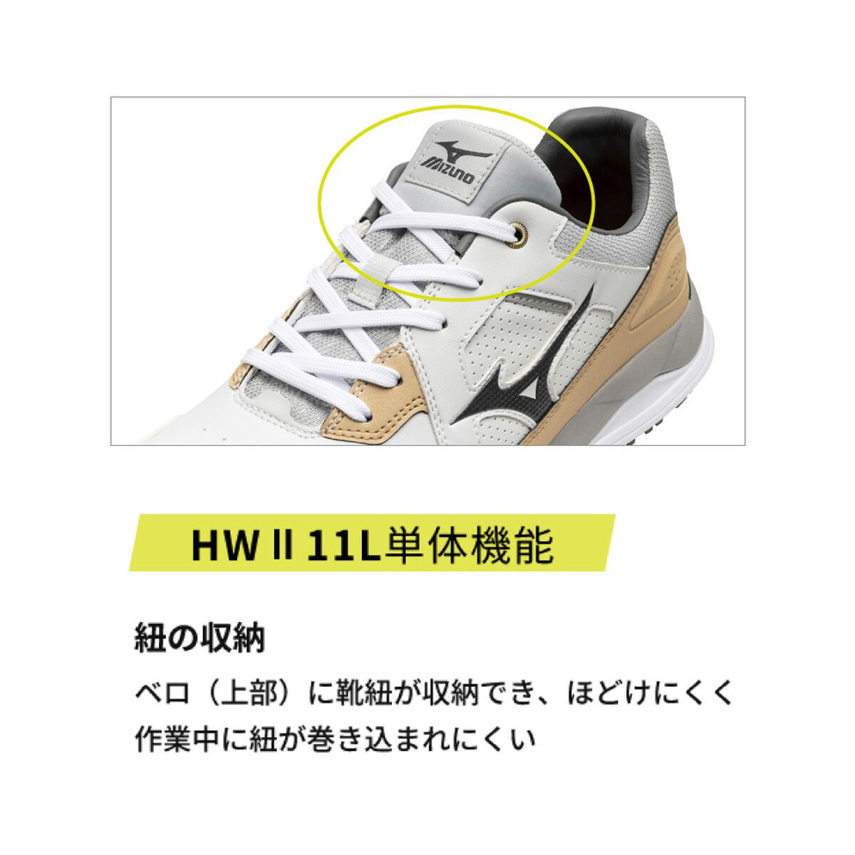 ミズノ シューズ メンズ オールマイティ HWII 11L イエロー ブラック F1GA2400