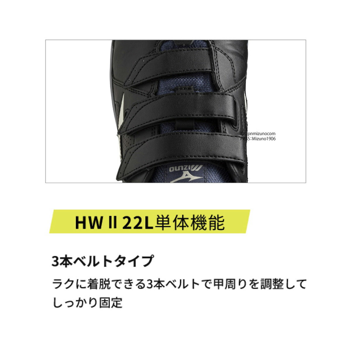 ミズノ シューズ メンズ オールマイティ HWII 11L イエロー ブラック F1GA2400
