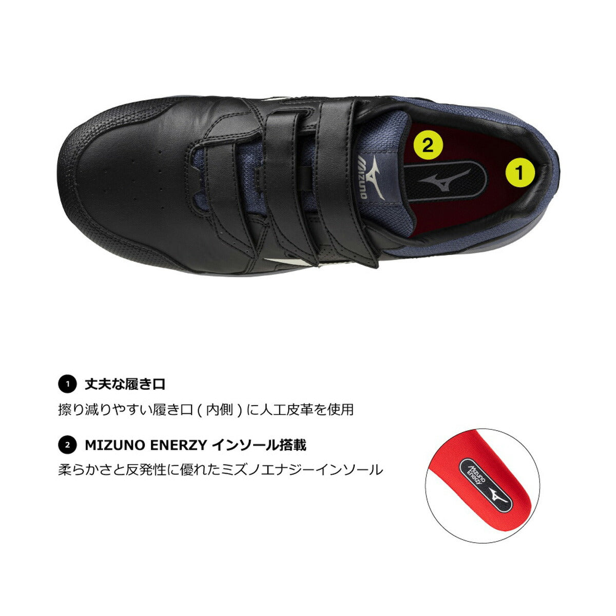ミズノ シューズ メンズ オールマイティ HWII 22L オレンジ ブラック レッド F1GA2401