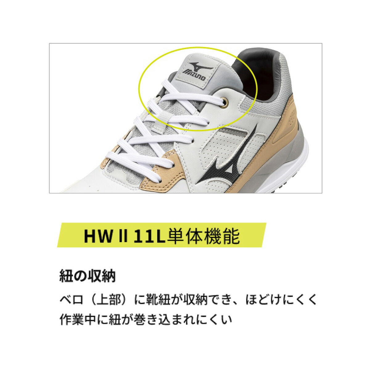 ミズノ シューズ メンズ オールマイティ HWII 22L オレンジ ブラック レッド F1GA2401