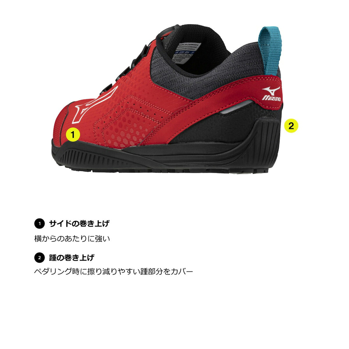 ミズノ シューズ メンズ レディース オールマイティTD II 51L BOA ホワイト ブラック イエロー レッド F1GA2402
