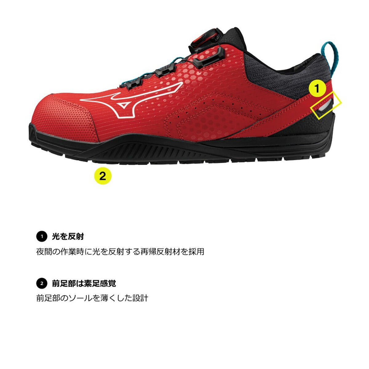 ミズノ シューズ メンズ レディース ブランド 安全靴 ワークシューズ 作業靴 抗菌 防臭 3E ローカット JSAA A種 普通作業用 ワーキング 保護靴 スニーカー オールマイティTD II 51L BOA Mizuno F1GA2402 スポーツ おしゃれ - 【公式】限定ジャージのタケスポ（Limited jersey takespo）