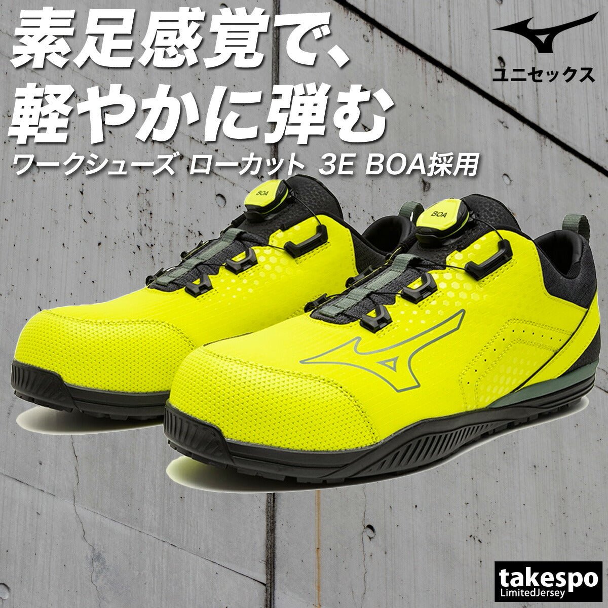 ミズノ シューズ メンズ レディース ブランド 安全靴 ワークシューズ 作業靴 抗菌 防臭 3E ローカット JSAA A種 普通作業用 ワーキング 保護靴 スニーカー オールマイティTD II 51L BOA Mizuno F1GA2402 スポーツ おしゃれ - 【公式】限定ジャージのタケスポ（Limited jersey takespo）