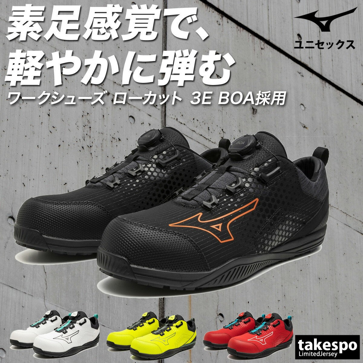 ミズノ シューズ メンズ レディース オールマイティTD II 51L BOA ホワイト ブラック イエロー レッド F1GA2402