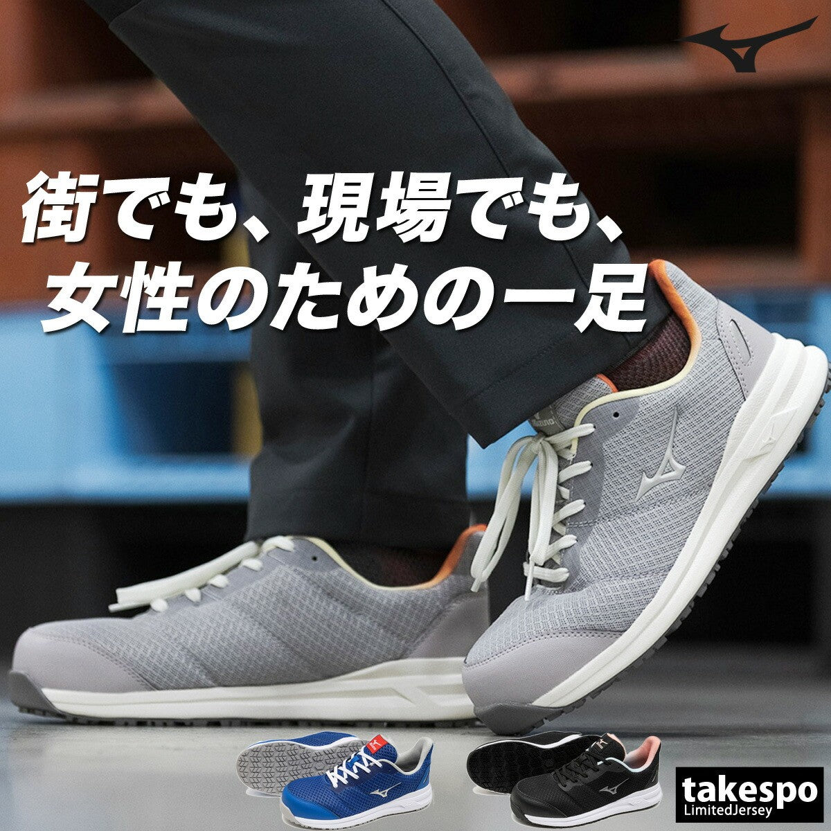 ミズノ シューズ レディース オールマイティ FSII 11L グレー ブラック ブルー F1GA2403