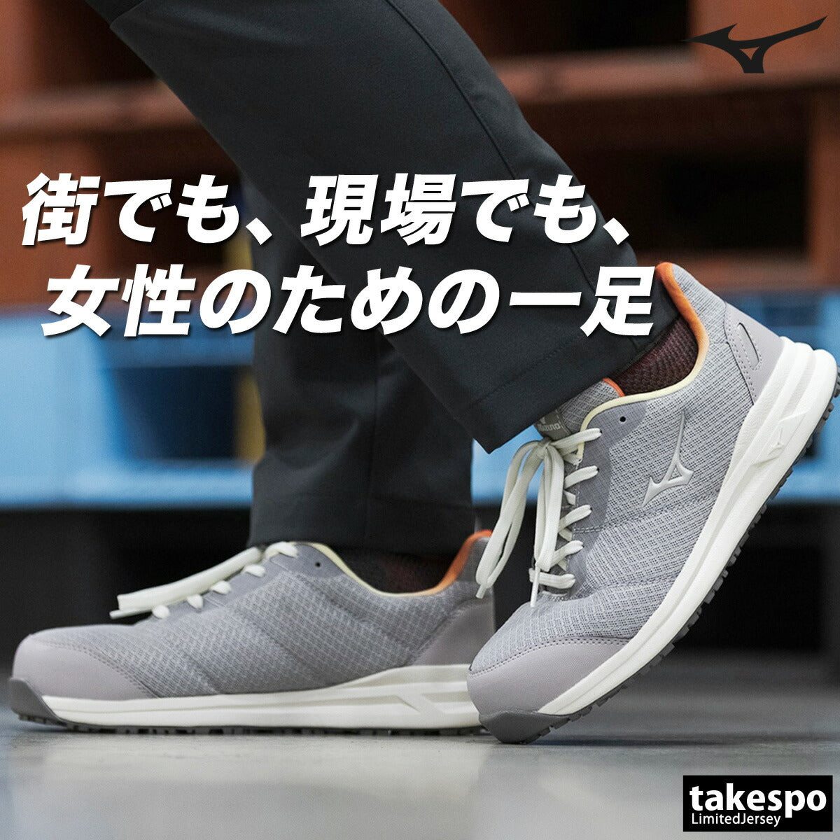 ミズノ シューズ レディース オールマイティ FSII 11L グレー ブラック ブルー F1GA2403