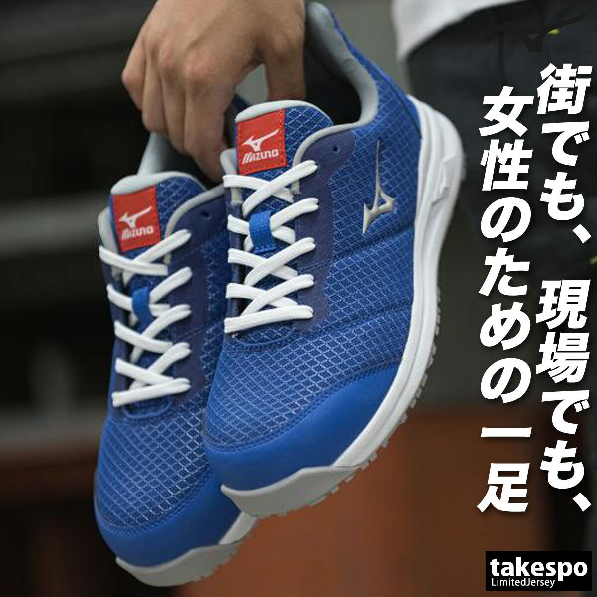ミズノ シューズ レディース オールマイティ FSII 11L グレー ブラック ブルー F1GA2403