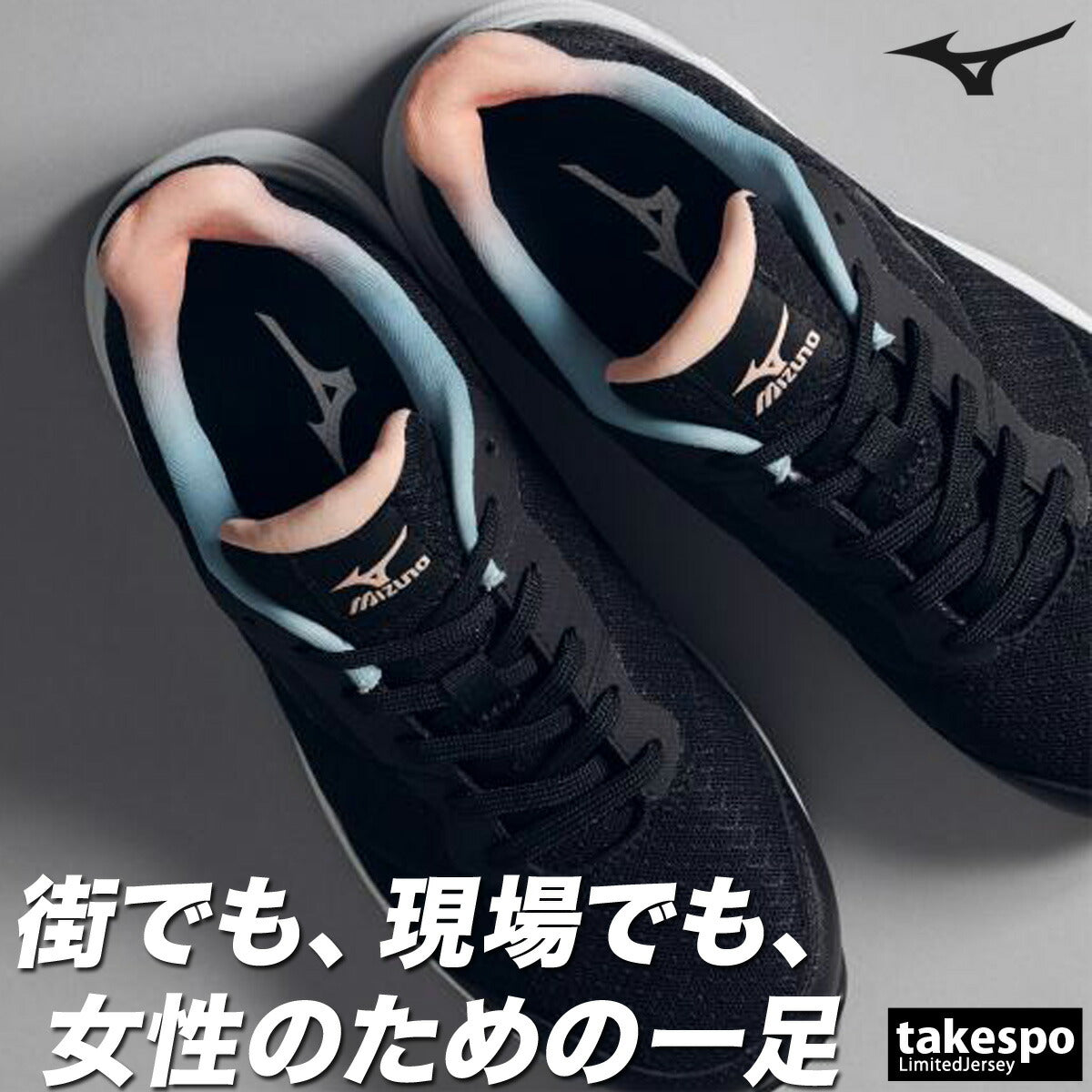 ミズノ シューズ レディース オールマイティ FSII 11L グレー ブラック ブルー F1GA2403