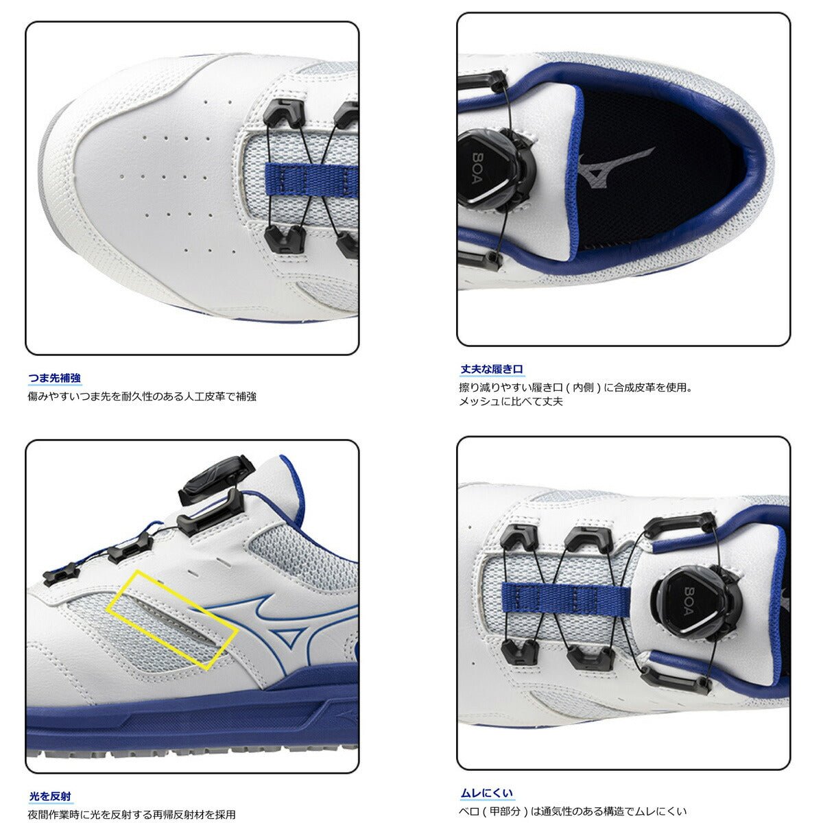 ミズノ 安全靴 オールマイティ LSll 51L シューズ メンズ ブランド 作業靴 保護靴 ワークシューズ スニーカー Mizuno ワーキング 4E ワイド 幅広 甲高 ダイヤル F1GA2415 新作 大きいサイズ 有 スポーツ おしゃれ - 【公式】限定ジャージのタケスポ（Limited jersey takespo）