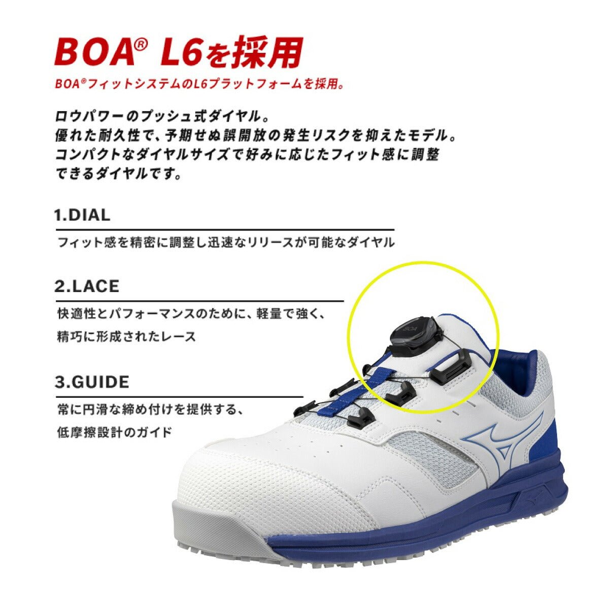 ミズノ 安全靴 オールマイティ LSll 51L シューズ メンズ ブランド 作業靴 保護靴 ワークシューズ スニーカー Mizuno ワーキング 4E ワイド 幅広 甲高 ダイヤル F1GA2415 新作 大きいサイズ 有 スポーツ おしゃれ - 【公式】限定ジャージのタケスポ（Limited jersey takespo）