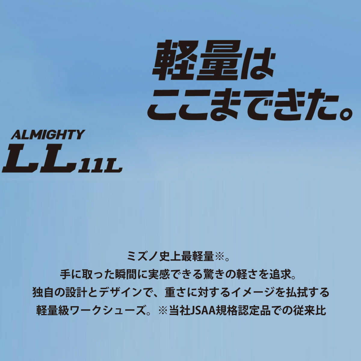 ミズノ シューズ メンズ レディース オールマイティ LL 11L ネイビー レッド F1GA2502