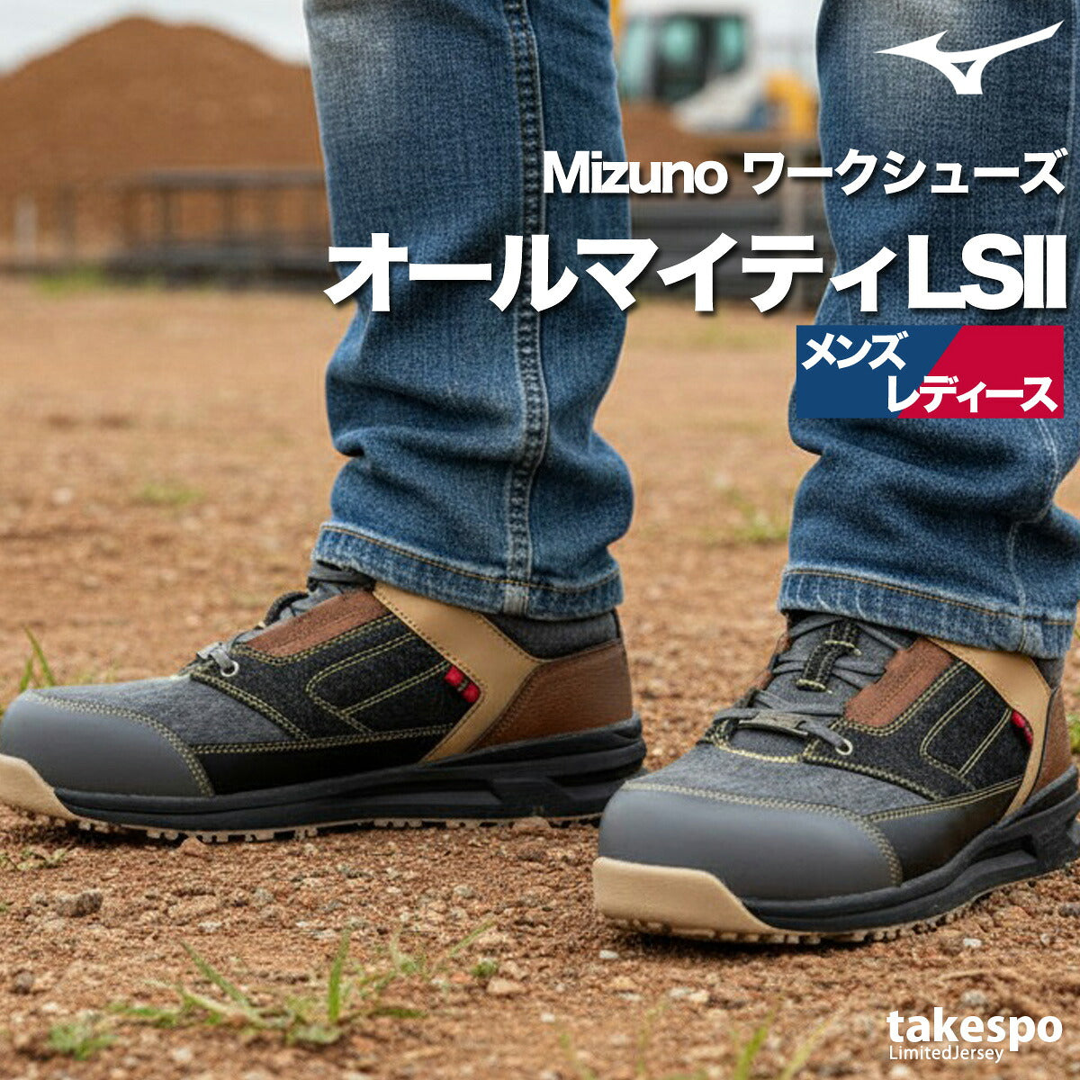 ミズノ シューズ メンズ レディース オールマイティLSII ブルー グレー F1GA2516