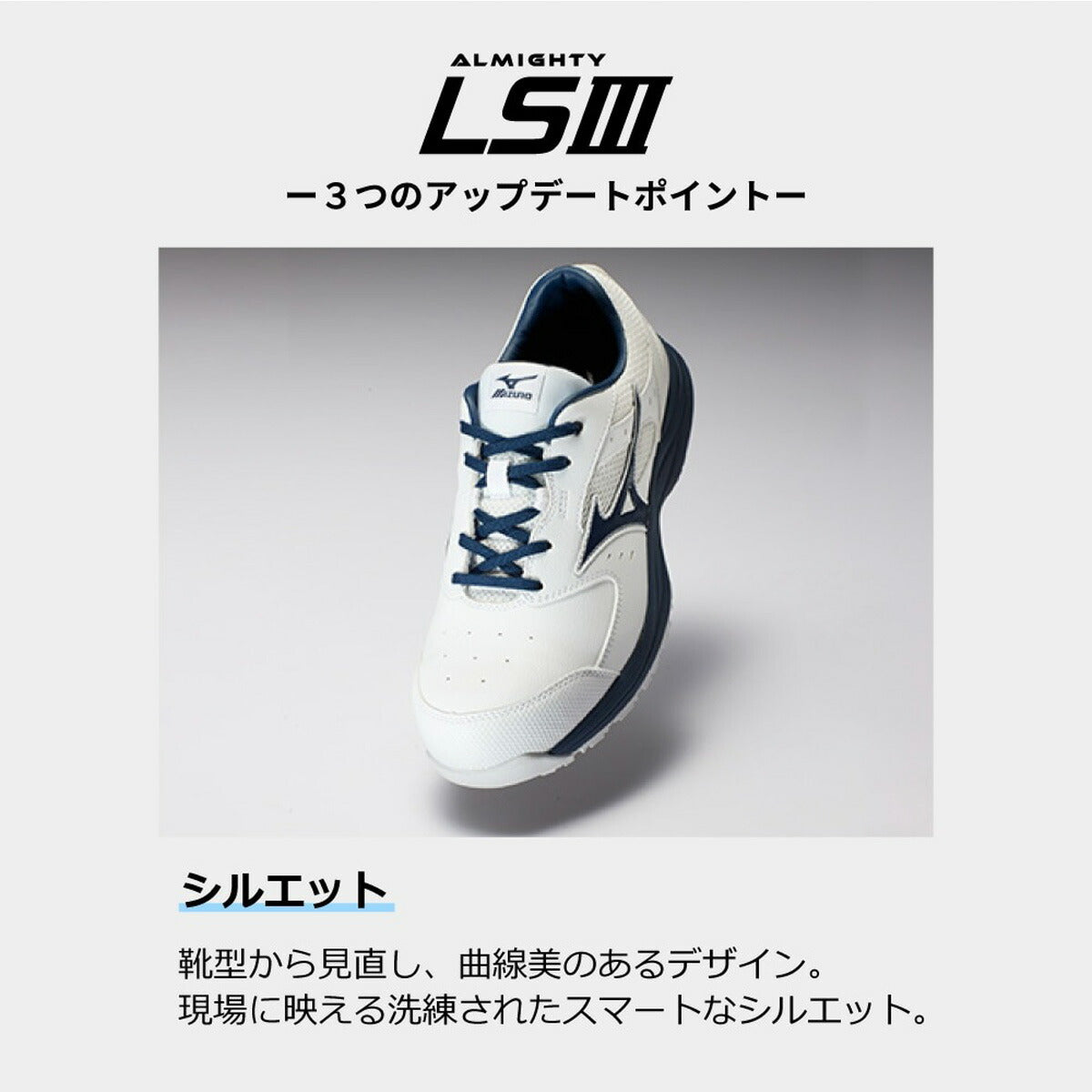 ミズノ シューズ メンズ ブラック F1GA2600