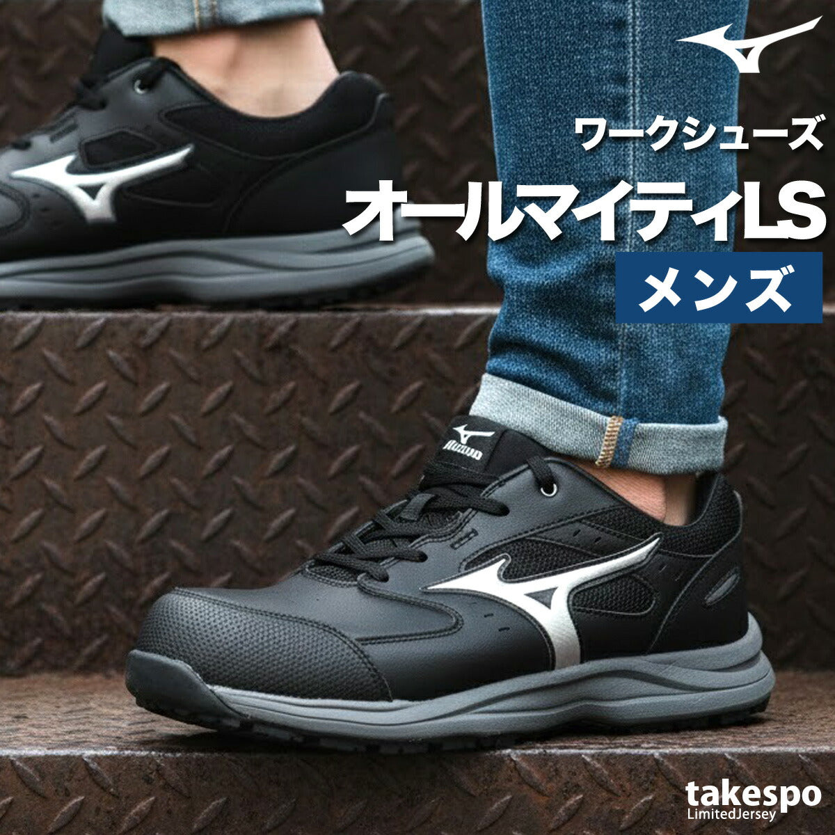 ミズノ シューズ メンズ ブラック F1GA2600