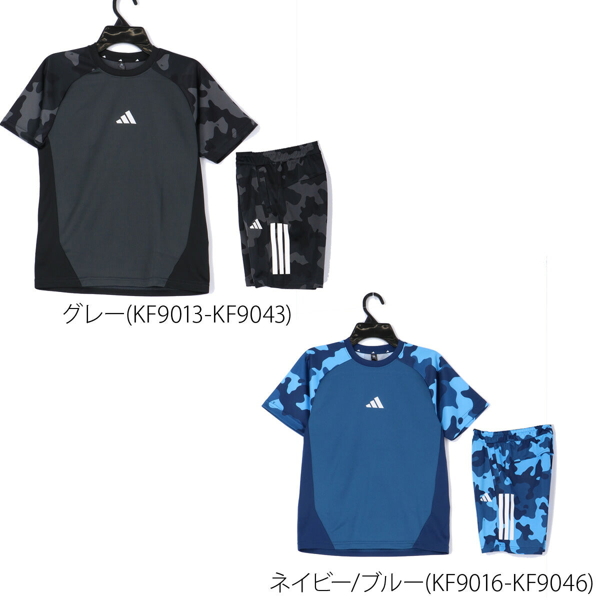 アディダス Tシャツ ハーフパンツ 上下 ジュニア マストハブ グレー ネイビー F5687