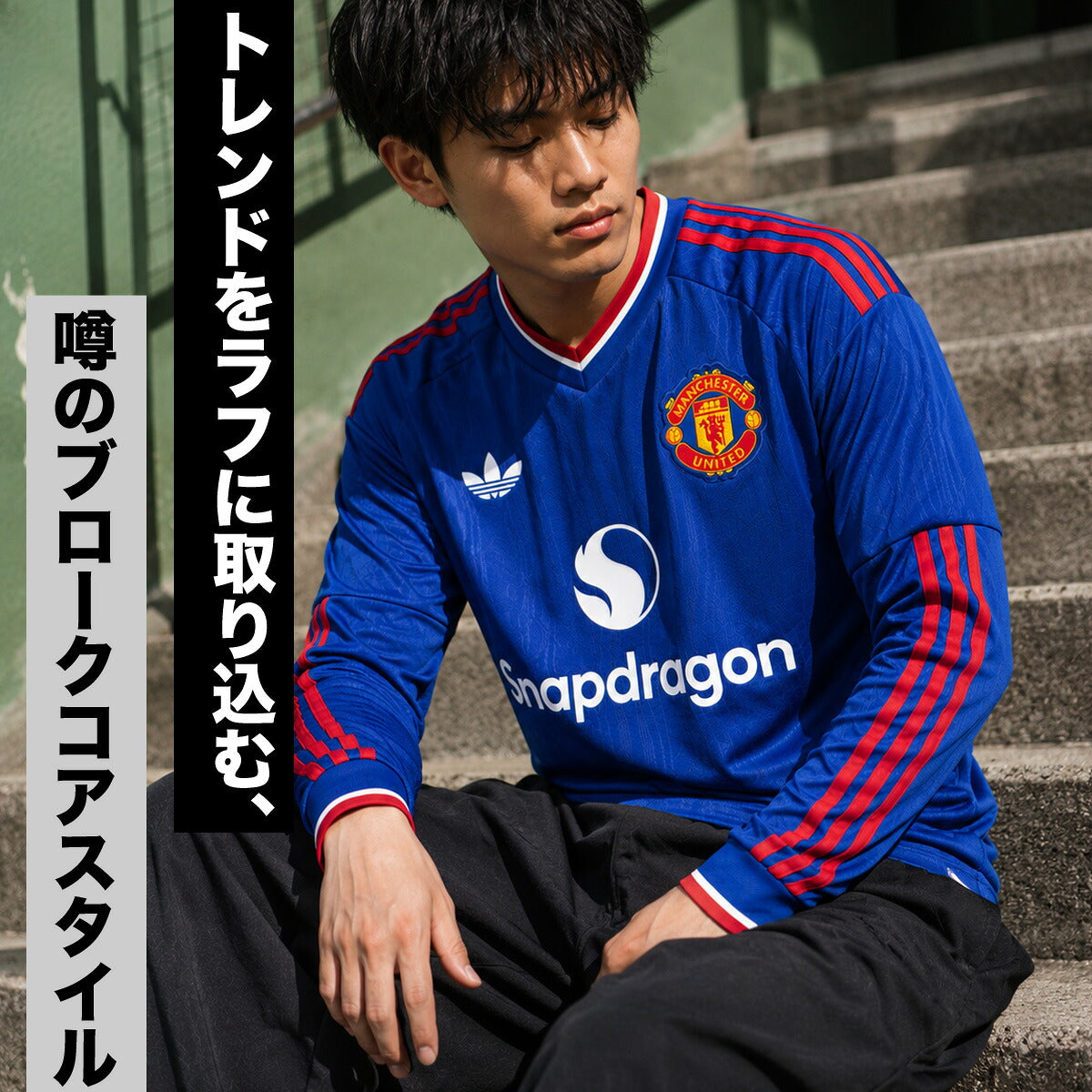 アディダス マンチェスターユナイテッドFC アウェイ レプリカユニフォーム メンズ ブランド adidas 長袖 ストライプ サッカー 3ストライプス スリーストライプス 吸汗 速乾 吸水 ドライ F6646 ブルー 大きいサイズ