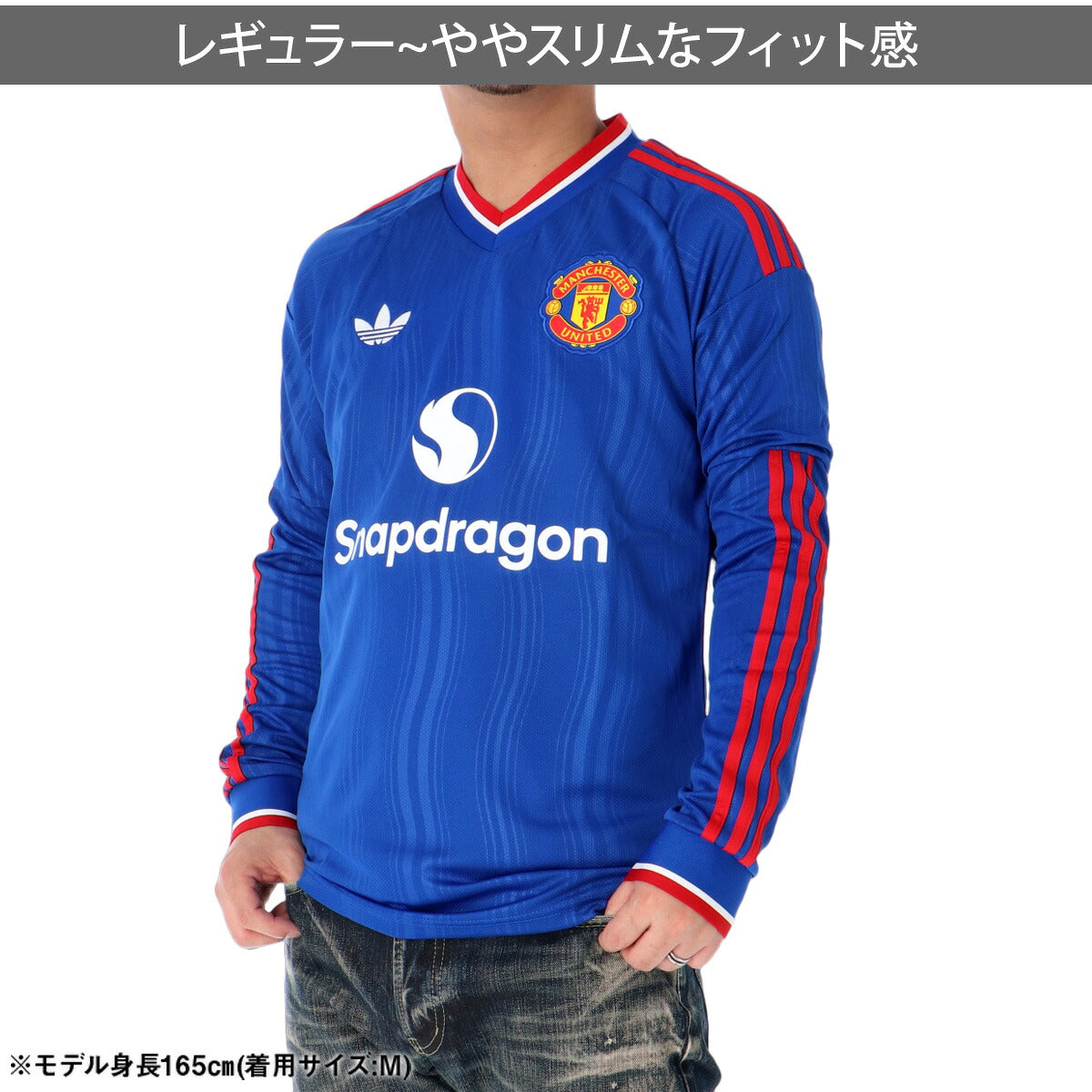 アディダス マンチェスターユナイテッドFC アウェイ レプリカユニフォーム メンズ ブランド adidas 長袖 ストライプ サッカー 3ストライプス スリーストライプス 吸汗 速乾 吸水 ドライ F6646 ブルー 大きいサイズ