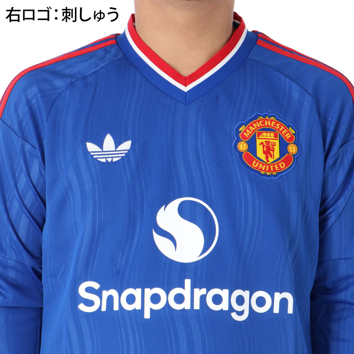 アディダス マンチェスターユナイテッドFC アウェイ レプリカユニフォーム メンズ ブランド adidas 長袖 ストライプ サッカー 3ストライプス スリーストライプス 吸汗 速乾 吸水 ドライ F6646 ブルー 大きいサイズ