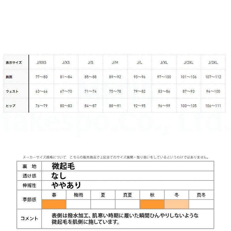 アディダス メンズ ウインドブレーカー上下 プレミアム スポーツ adidas アパレル 上下 F6835/CN431