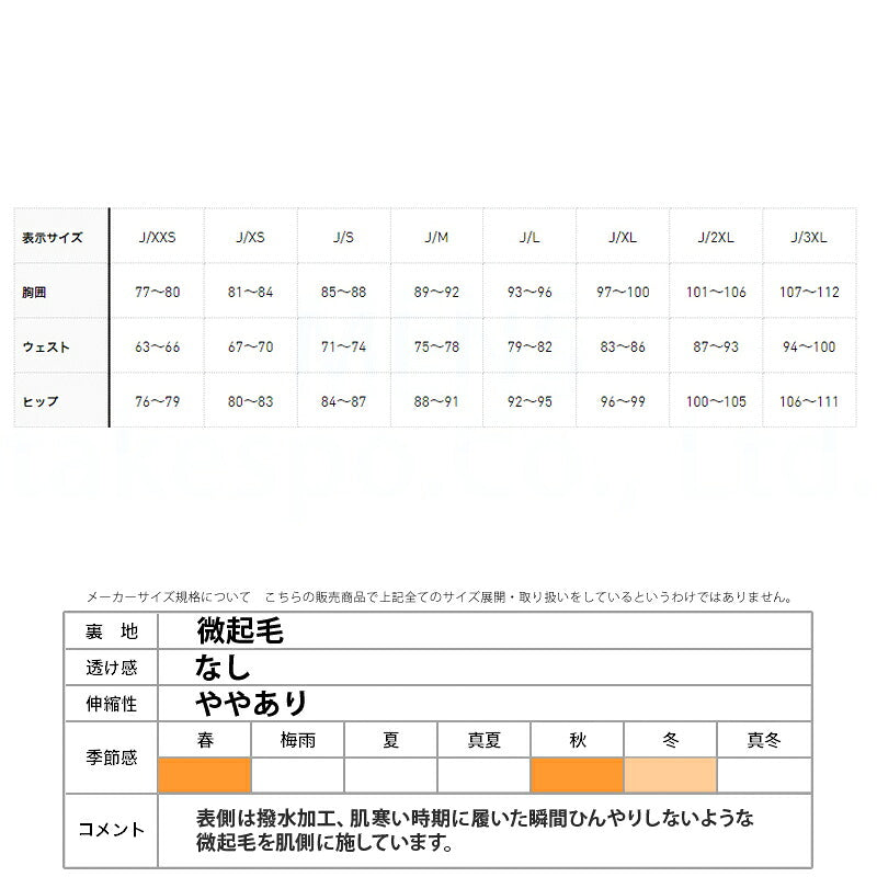 アディダス ウインドブレーカー 上下 メンズ プレミアム スポーツ ブラック グリーン グレー F6835