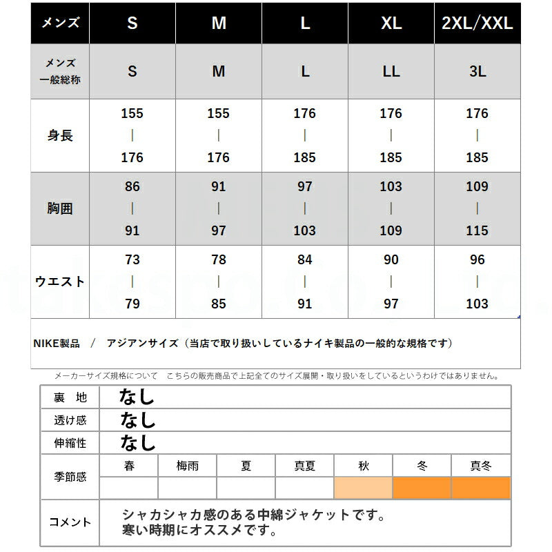 ナイキ メンズ 中綿ジャケット クラブ パファー NIKE アパレル 上 FB7369