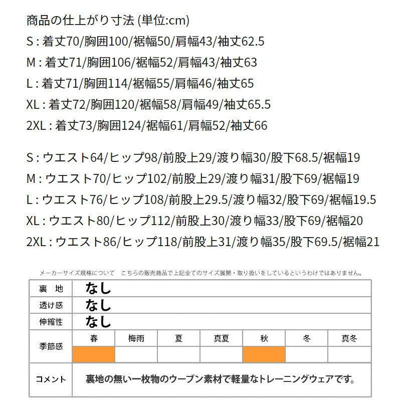 ナイキ メンズ ウインドブレーカー上下 DF フォーム NIKE アパレル 上下 FB7483/FB7491