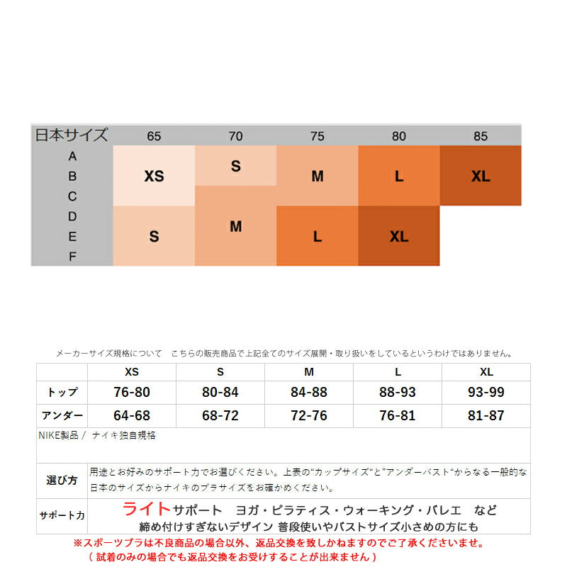 ナイキ レディース スポーツブラ インディ NIKE アパレル 上 FD1063