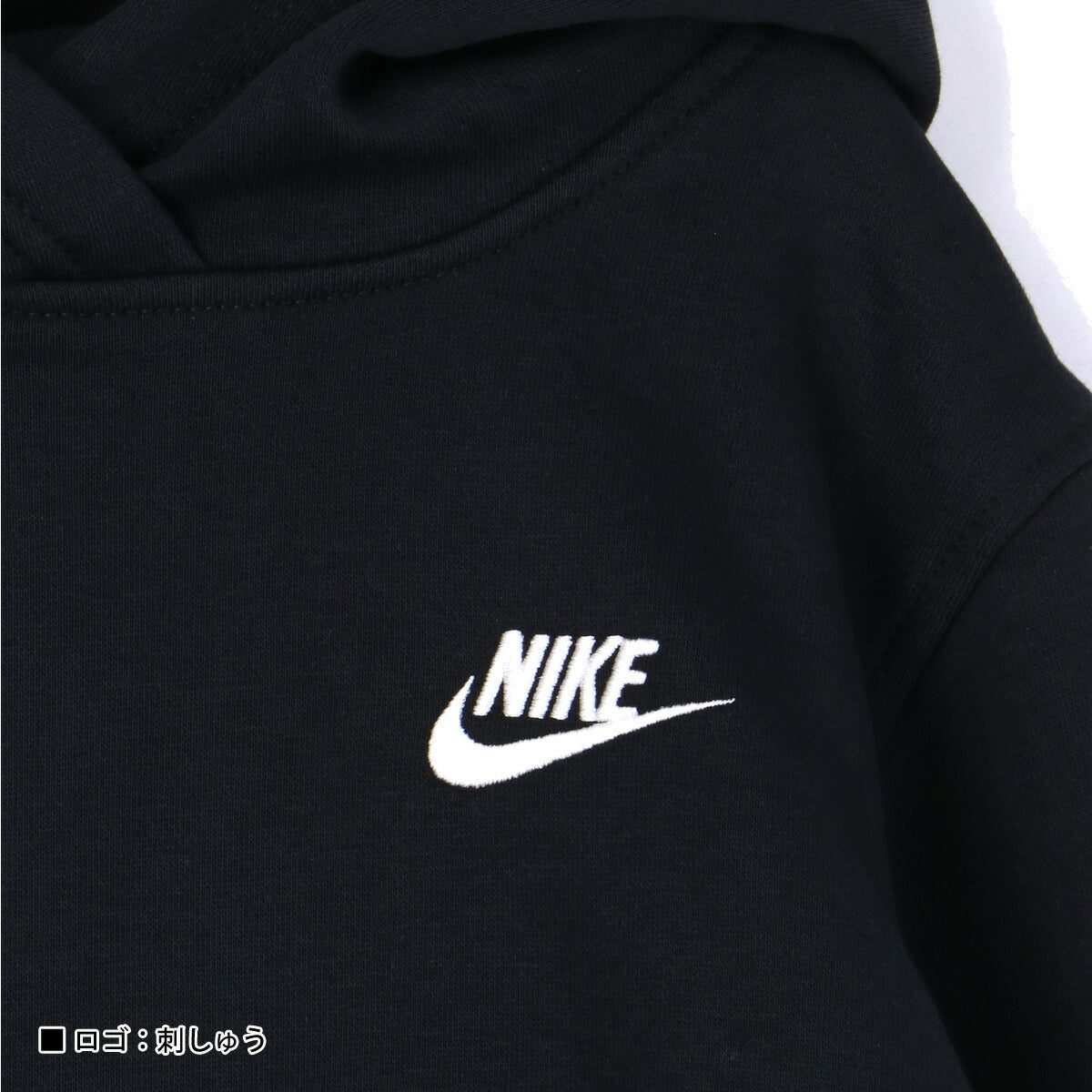 ナイキ ジュニア スウェット上下 クラブ フリース NIKE アパレル 上下 FD3000/FD3012