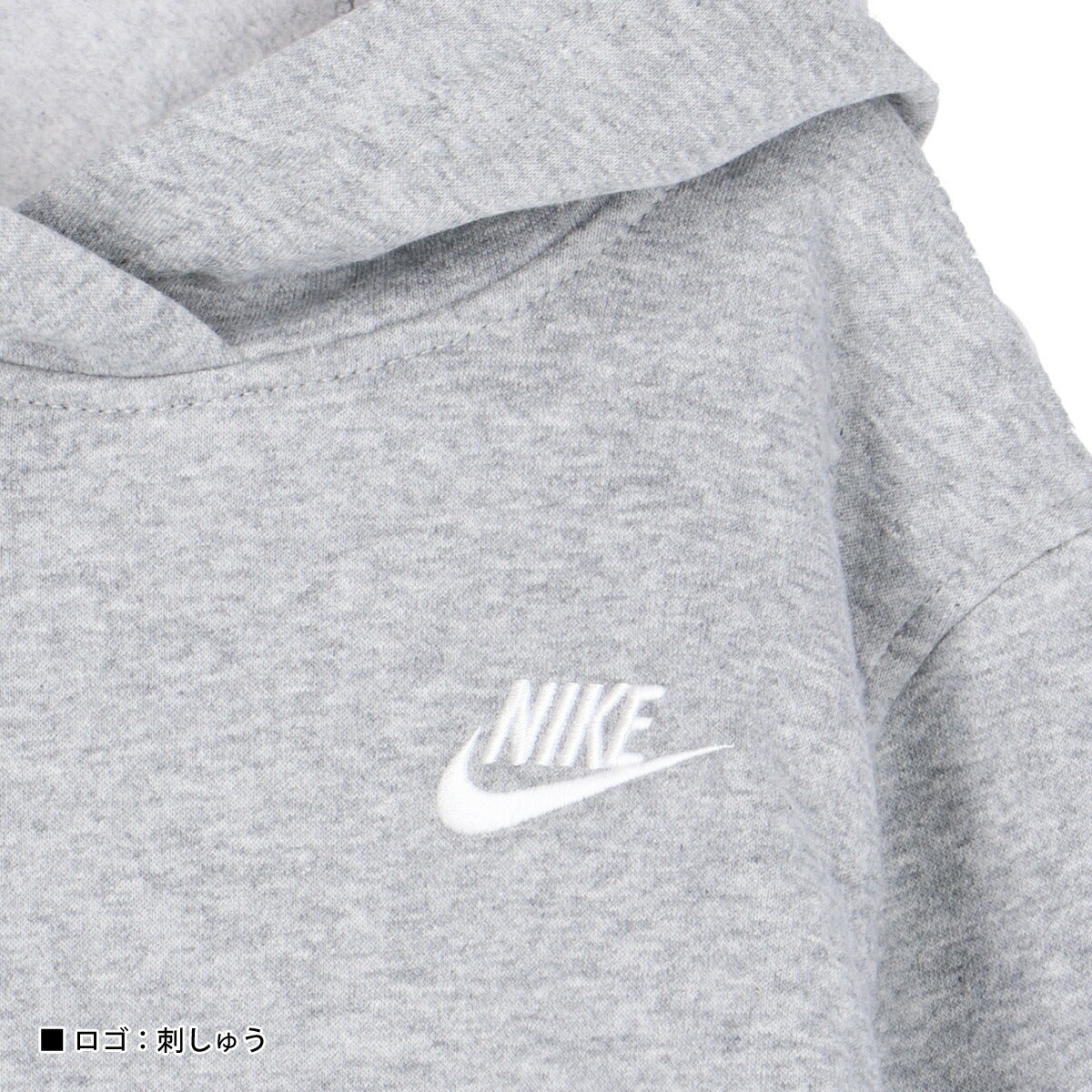 ナイキ ジュニア スウェット上下 クラブ フリース NIKE アパレル 上下 FD3000/FD3012