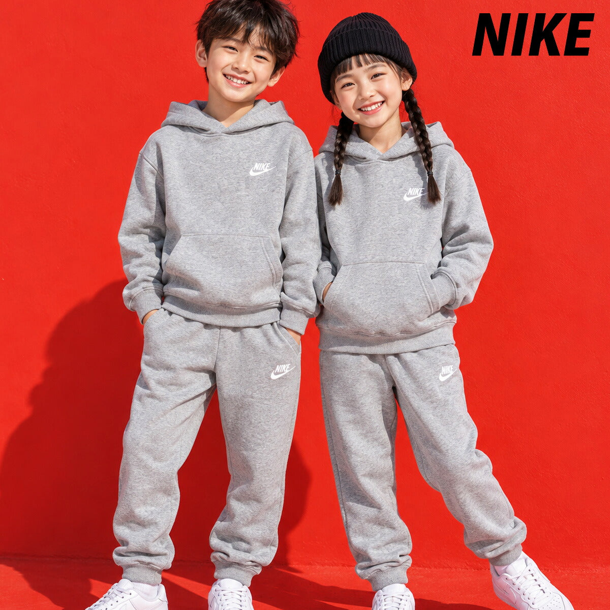 ナイキ クラブ フリース スウェット 上下 セットアップ ジュニア ブランド NIKE 裏起毛 スウエット 綿混 黒 FD3000 063 灰色 グレー 上下セット 男 女の子 キッズ スポーツウェア トレーニングウェア スポーツ