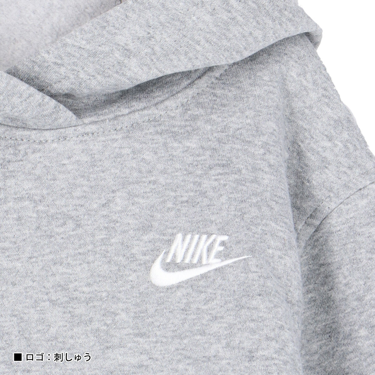 ナイキ クラブ フリース スウェット 上下 セットアップ ジュニア ブランド NIKE 裏起毛 スウエット 綿混 黒 FD3000 063 灰色 グレー 上下セット 男 女の子 キッズ スポーツウェア トレーニングウェア スポーツ