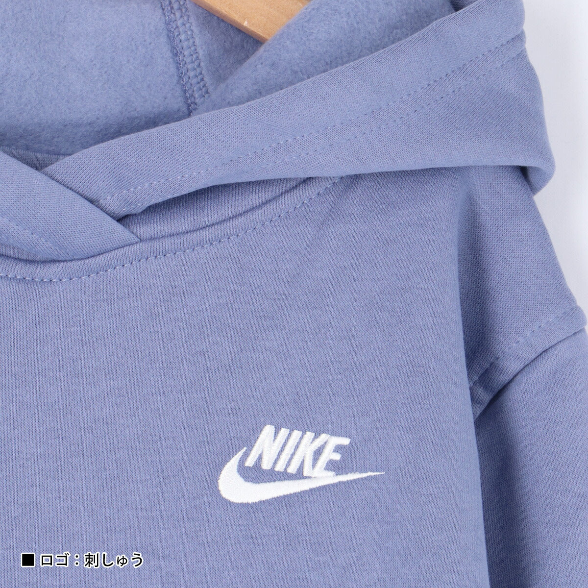 ナイキ ジュニア スウェットパーカー クラブ フリース NIKE アパレル 上 FD3000