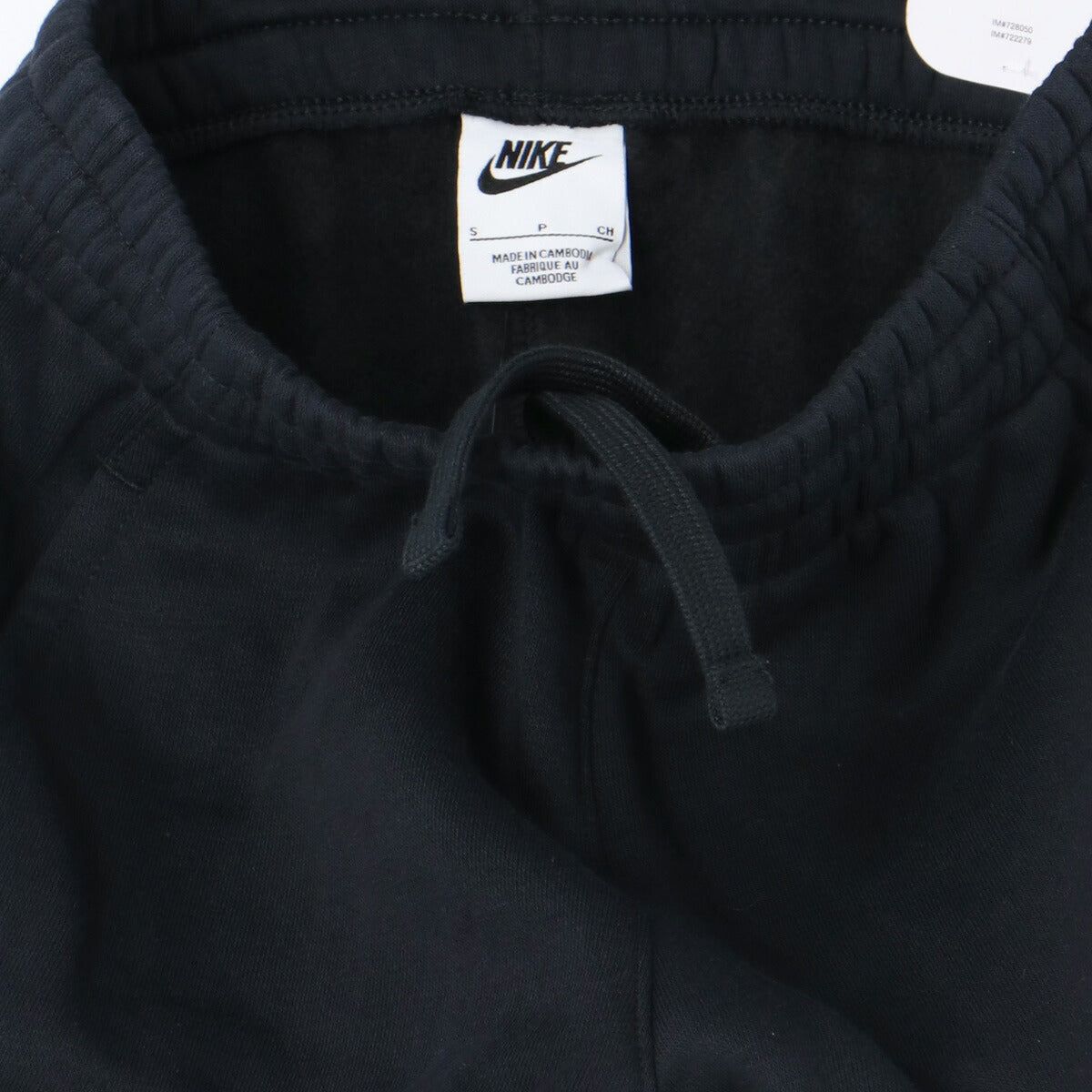 ナイキ ジュニア スウェット上下 クラブ フリース NIKE アパレル 上下 FD3004/FD3012