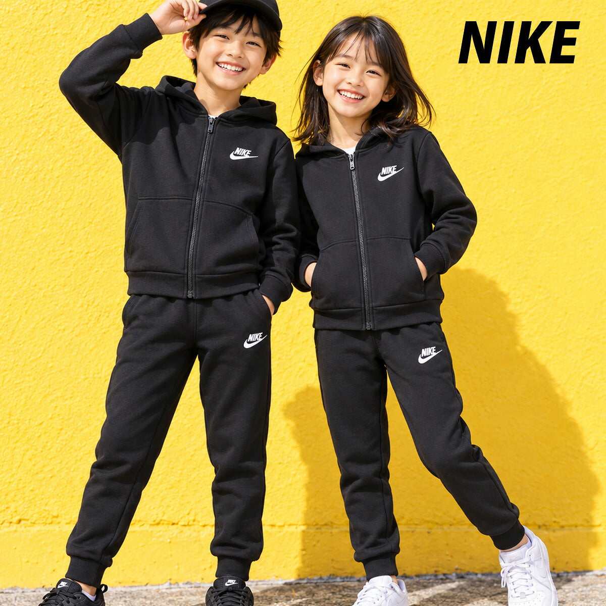 ナイキ クラブ フリース スウェット 上下 セットアップ ジュニア ブランド NIKE 裏起毛 スウエット 綿混 黒 FD3004 010 ブラック 新作 上下セット 男 女の子 キッズ スポーツウェア トレーニングウェア