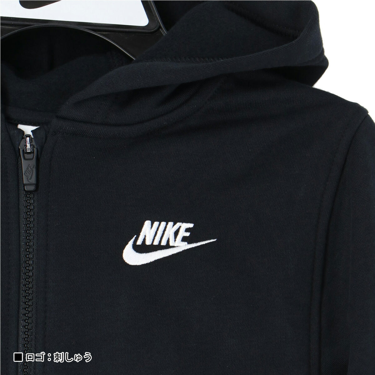 ナイキ クラブ フリース スウェット 上下 セットアップ ジュニア ブランド NIKE 裏起毛 スウエット 綿混 黒 FD3004 010 ブラック 新作 上下セット 男 女の子 キッズ スポーツウェア トレーニングウェア