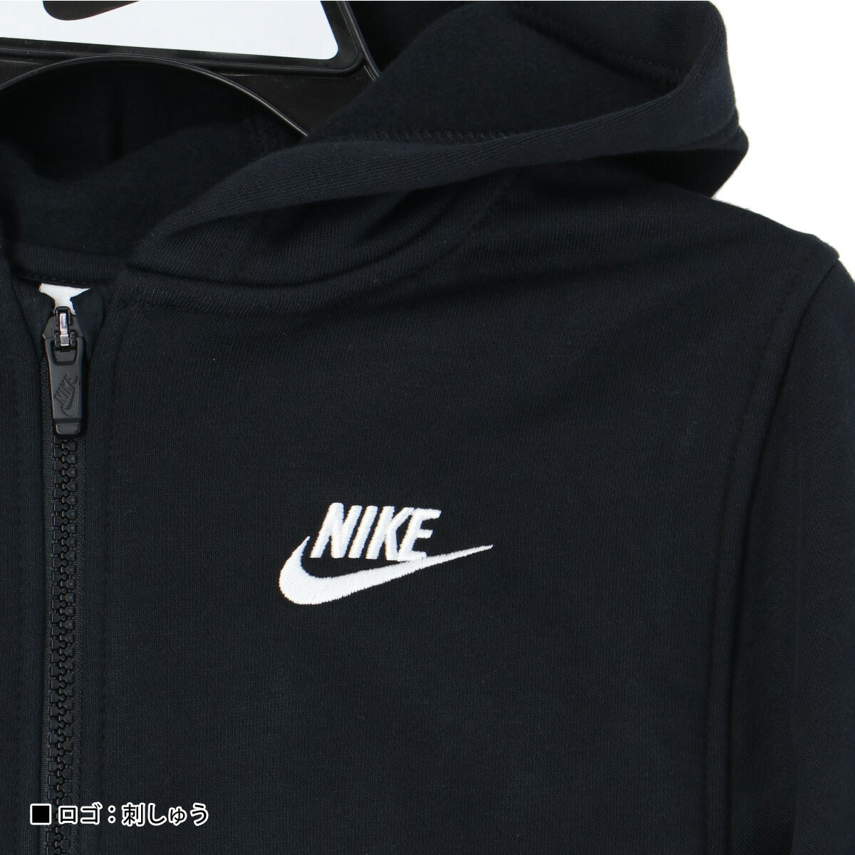ナイキ ジュニア スウェットパーカー クラブ フリース NIKE アパレル 上 FD3004
