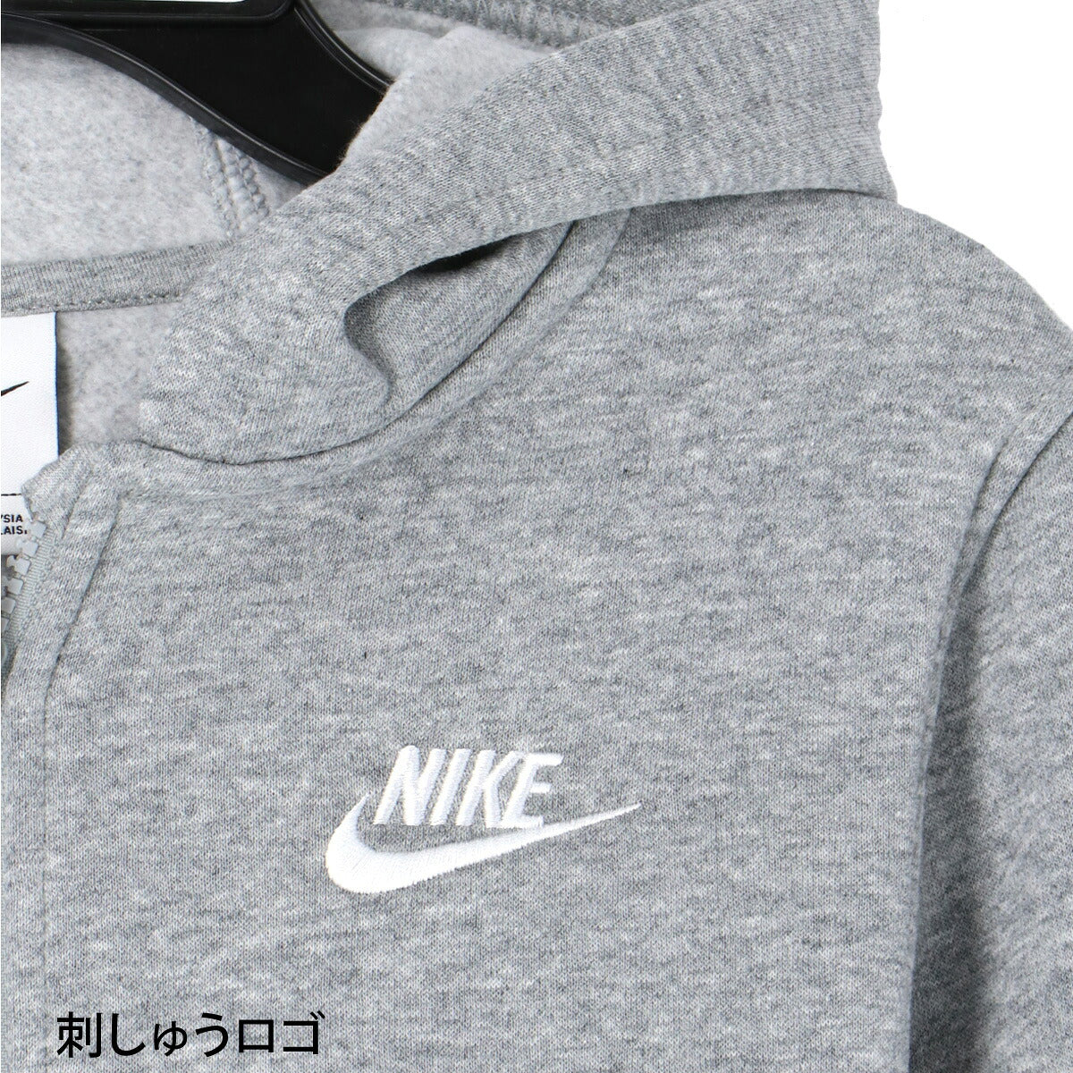 ナイキ クラブ フリース スウェット 上下 セットアップ ジュニア ブランド NIKE 裏起毛 スウエット 綿混 黒 FD3004 063 灰色 グレー 新作 上下セット 男 女の子 キッズ スポーツウェア トレーニングウェア