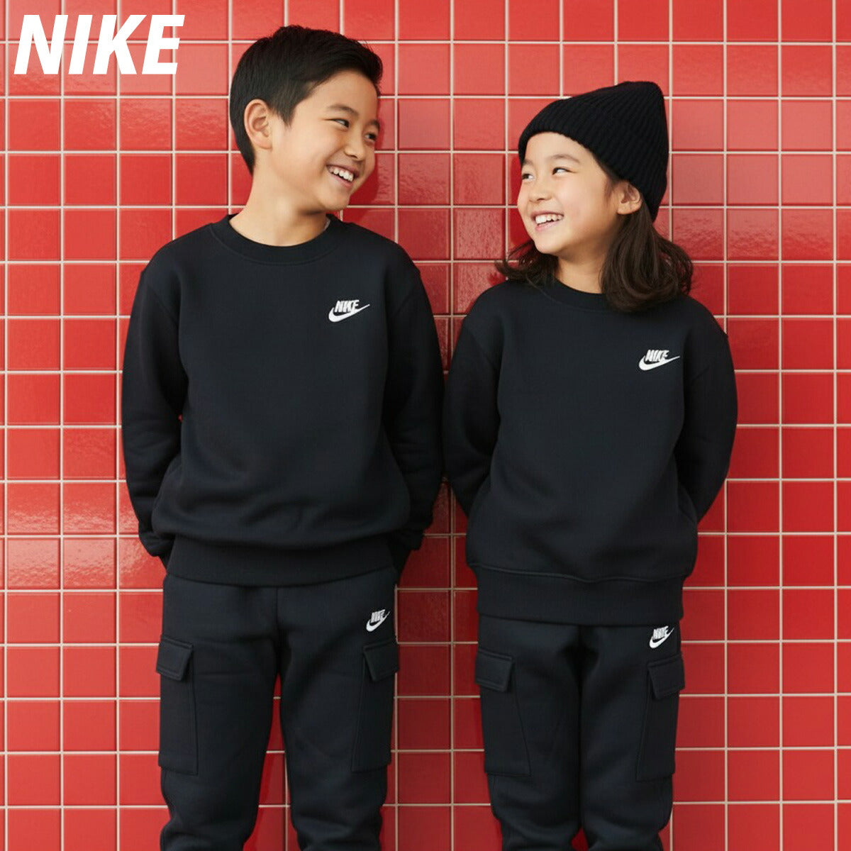 ナイキ ジュニア スウェット上下 クラブ フリース NIKE アパレル 上下 FD3006/FD3012