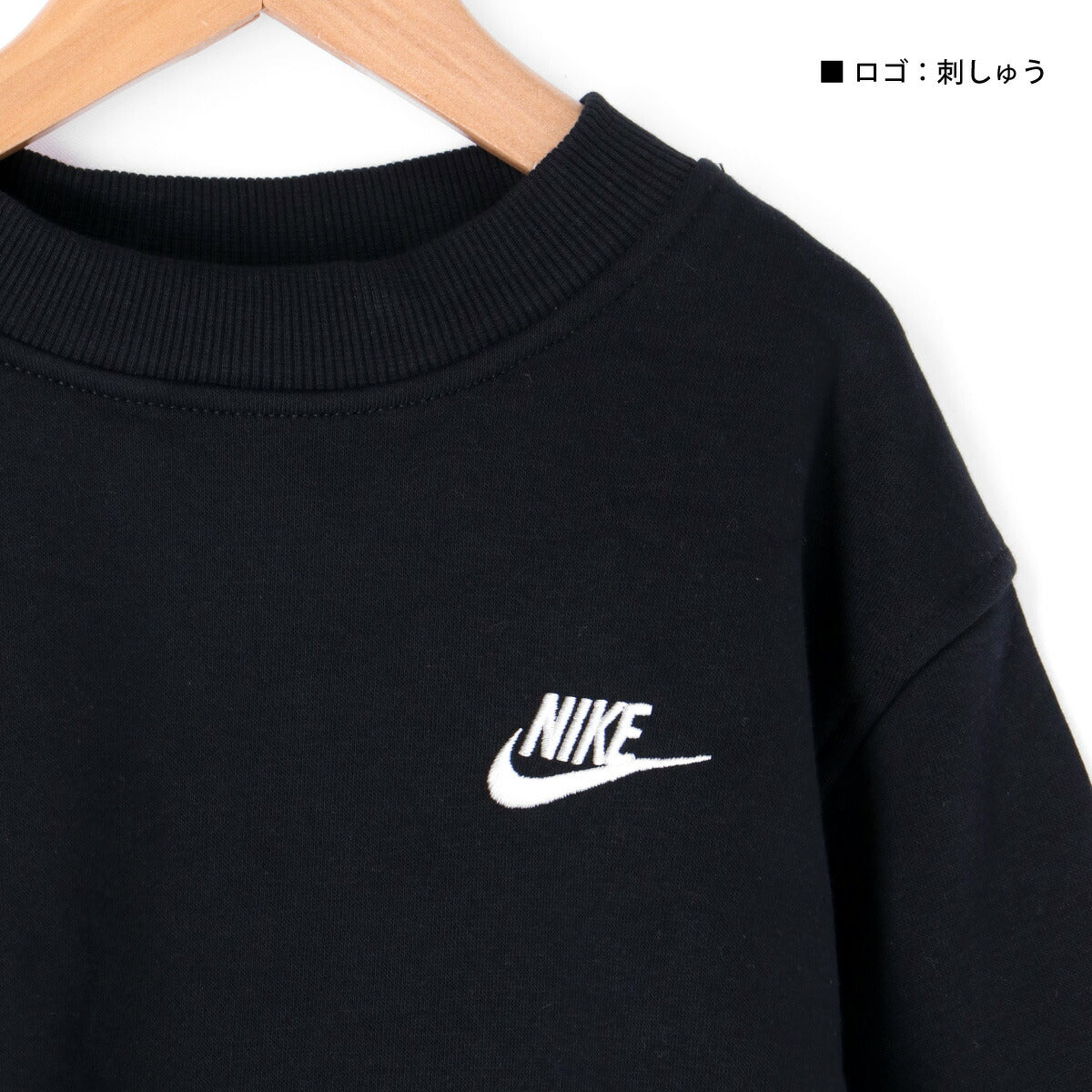 ナイキ ジュニア スウェット上下 クラブ フリース NIKE アパレル 上下 FD3006/FD3012