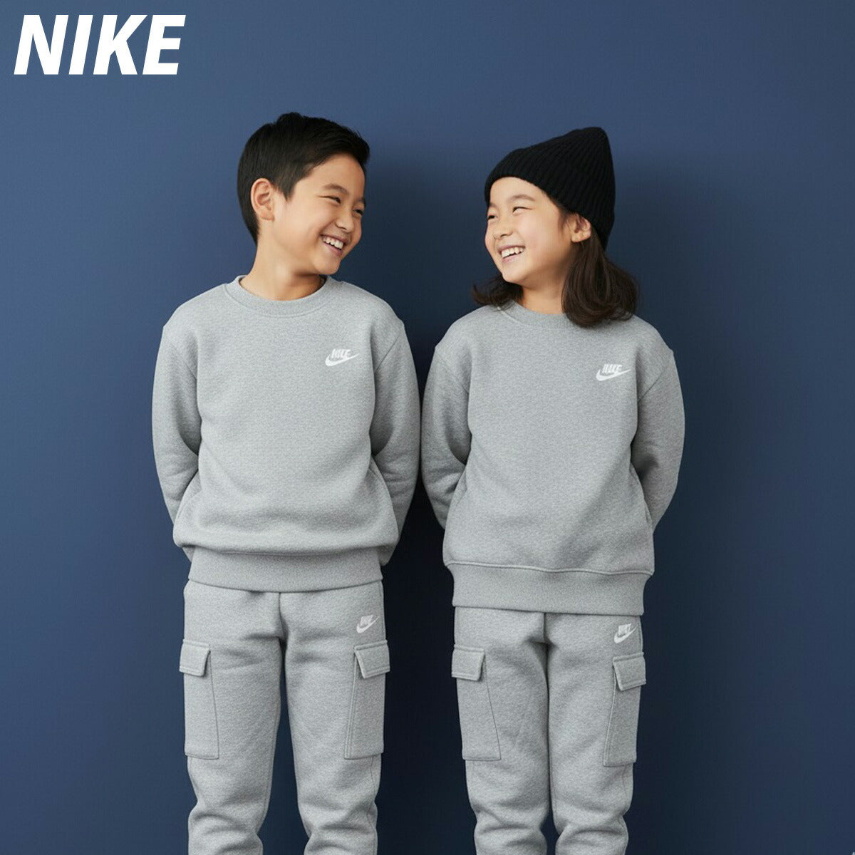 ナイキ ジュニア スウェット上下 クラブ フリース NIKE アパレル 上下 FD3006/FD3012