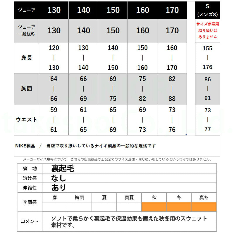 ナイキ スウェットシャツ ジュニア クラブ フリース 紺 ネイビー FD3006