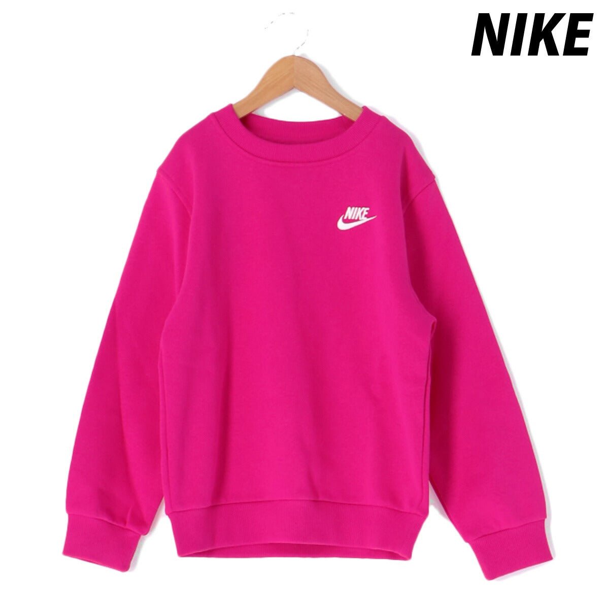 ナイキ トレーナー スウェット クラブ フリース スウェットシャツ ジュニア ブランド クルーネック NIKE 裏起毛 綿混 ワンポイント FD3006 615 3ds 桃色 ピンク SALE セール 男 女の子 キッズ スポーツウェア トレーニングウェア スポーツ おしゃれ - 【公式】限定ジャージのタケスポ（Limited jersey takespo）