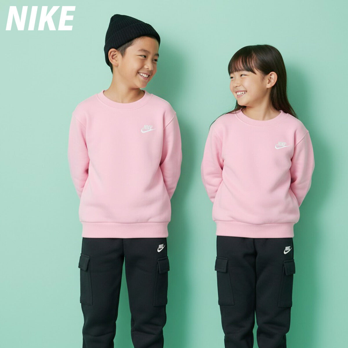 ナイキ ジュニア スウェット上下 クラブ フリース NIKE アパレル 上下 FD3006/FD3012