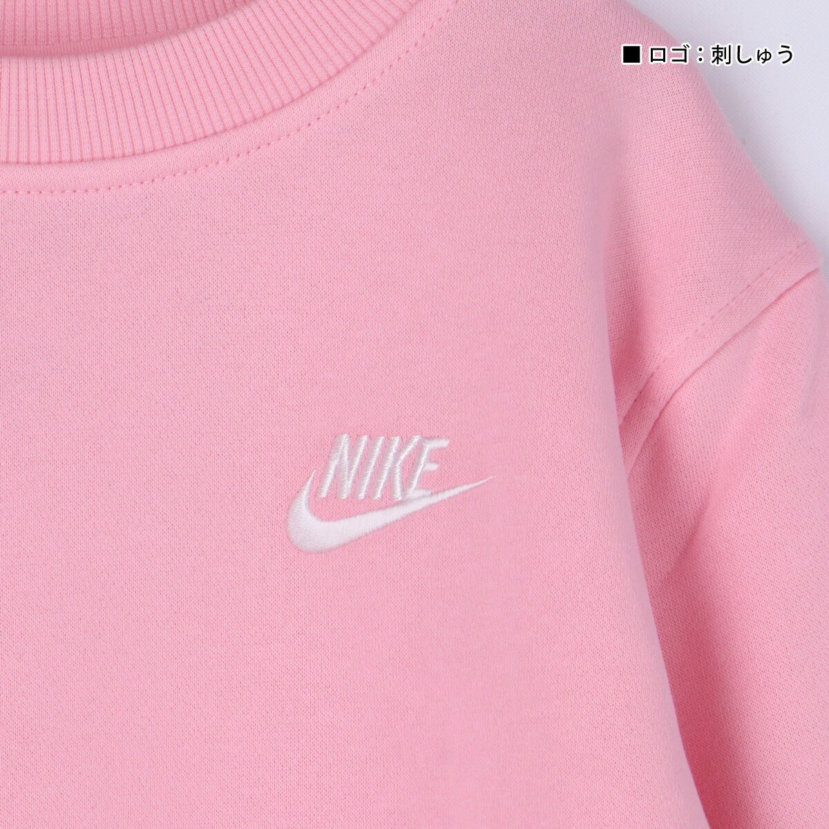 ナイキ ジュニア スウェット上下 クラブ フリース NIKE アパレル 上下 FD3006/FD3012