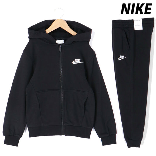 ナイキ クラブ FT スウェット 上下 セットアップ ジュニア ブランド NIKE フード付き・裏毛 綿混 フルジップ ジョガーパンツ FD3017 010 黒 ブラック 上下セット 男 女の子 キッズ スポーツウェア